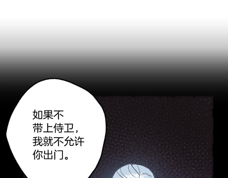 爸这个婚我不结了原版视频漫画,第8话 令人厌恶1图