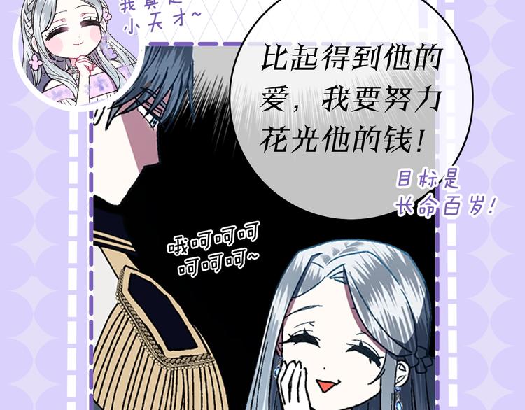 爸这个婚我不结漫画免费阅读下拉式六漫画漫画,序章 不想被爸爸安排订婚！1图