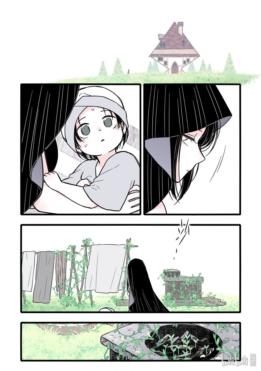 无脑魔女一季漫画,021 第二十一话1图