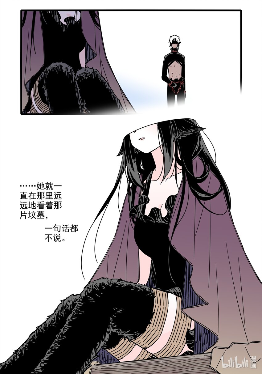 无脑魔女漫画结局漫画,041 第四十一话1图