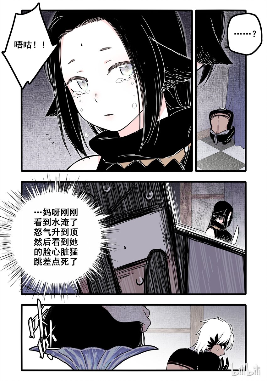 无脑魔女漫画结局漫画,10 第十话1图