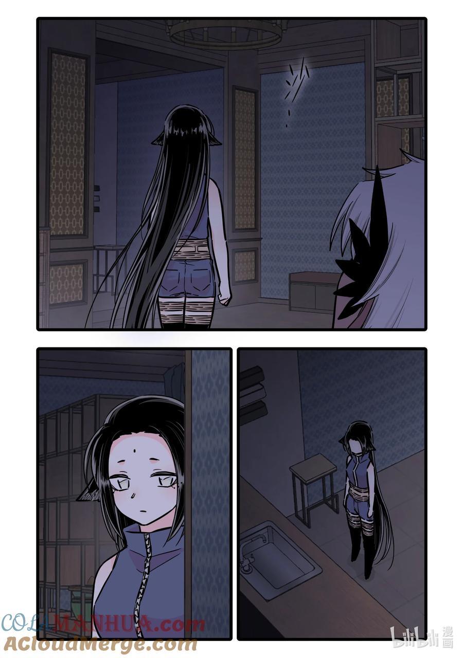 无脑魔女动漫头像漫画,101 第一百零一话1图