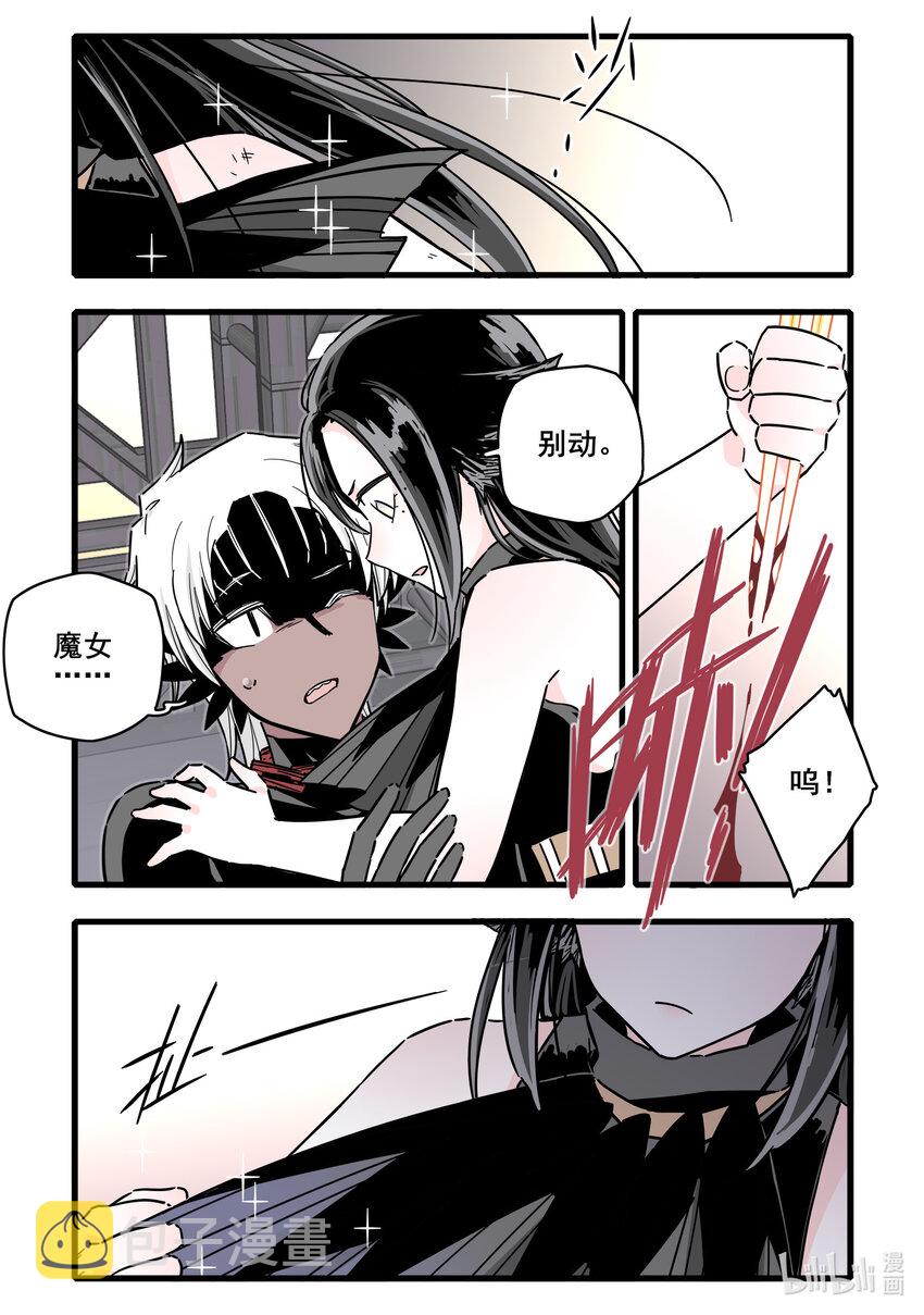 无脑魔女第2季漫画,069 第六十九话1图