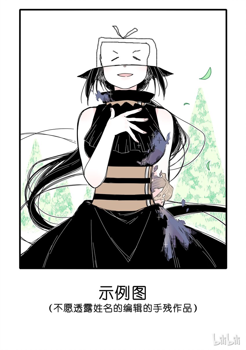 无脑魔女漫画图片大全漫画,补脑 补脑活动2图