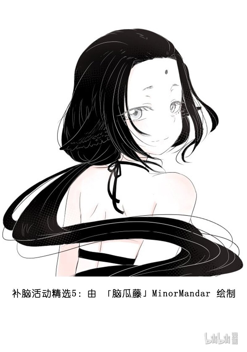 无脑魔女漫画免费观看在线漫画,读者福利2图