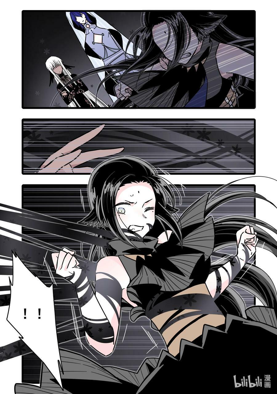 无脑魔女为什么不更新了漫画,087 第八十七话2图