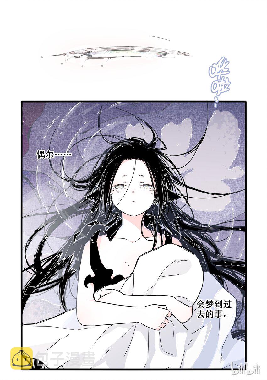 无脑魔女漫画结局漫画,10 第十话1图