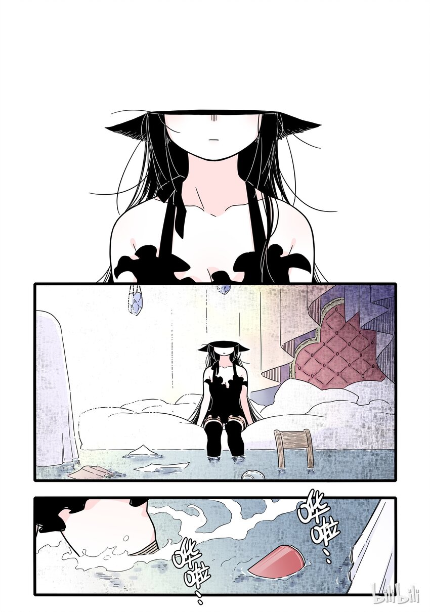 无脑魔女漫画86话漫画,03 第三话1图