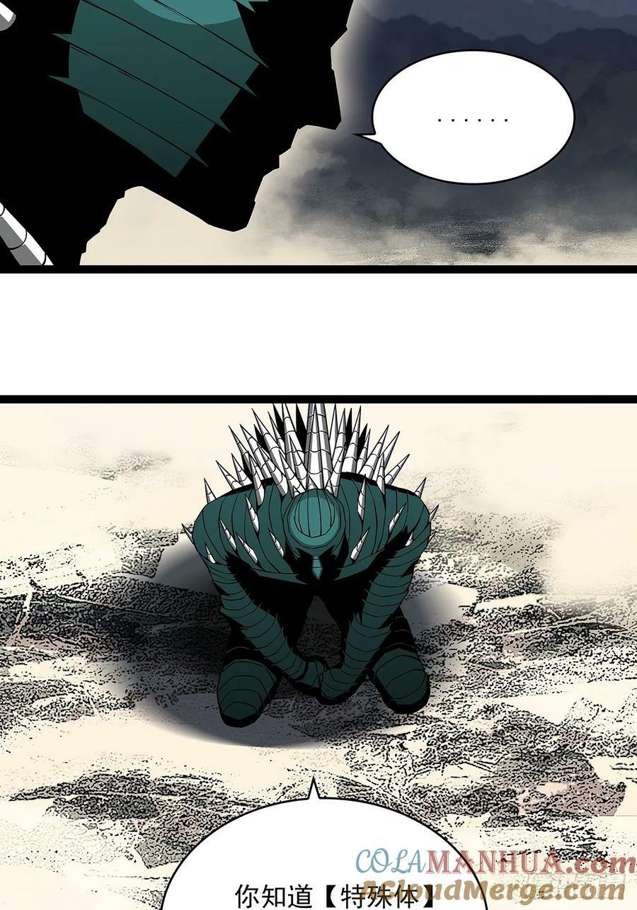 从认真玩游戏开始崛起漫画,回答我几个问题1图