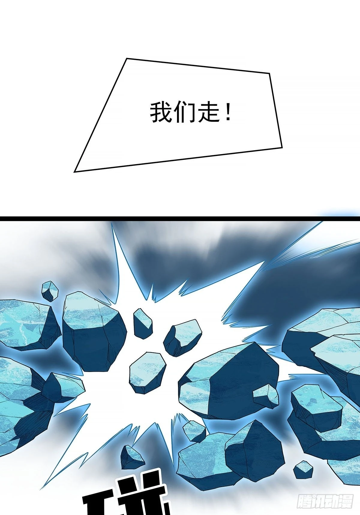 从认真玩游戏开始崛起漫画,他好暖1图