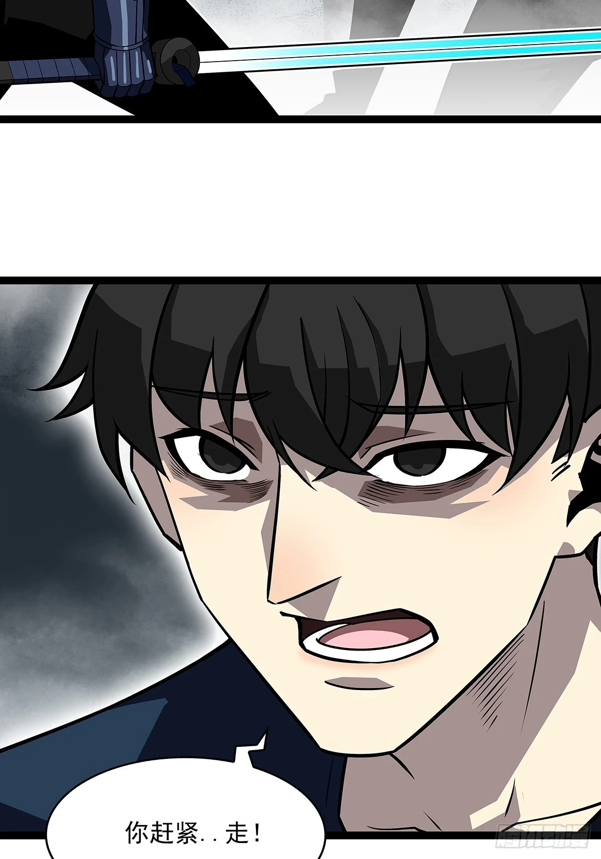 从认真玩游戏开始崛起漫画,天王老子来了都救不了你1图