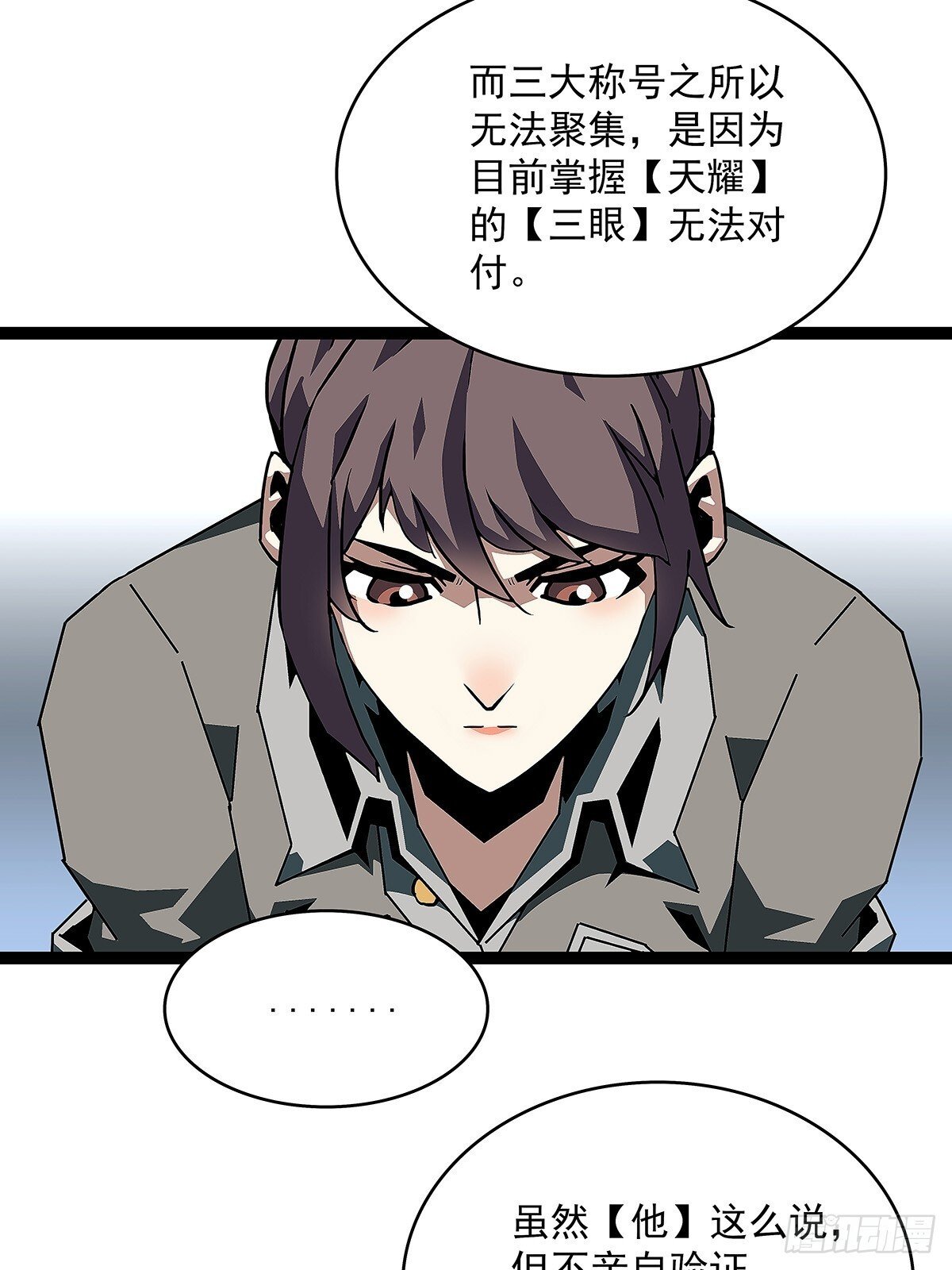 从认真玩游戏开始崛起小说阅读漫画,路径规划与实施2图