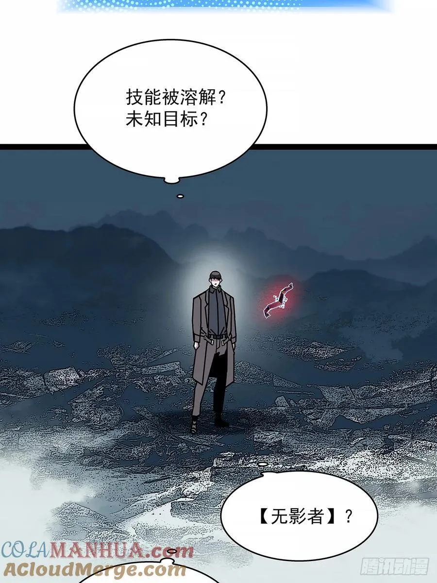 从认真玩游戏开始崛起漫画百年漫画漫画,被迫硬刚1图