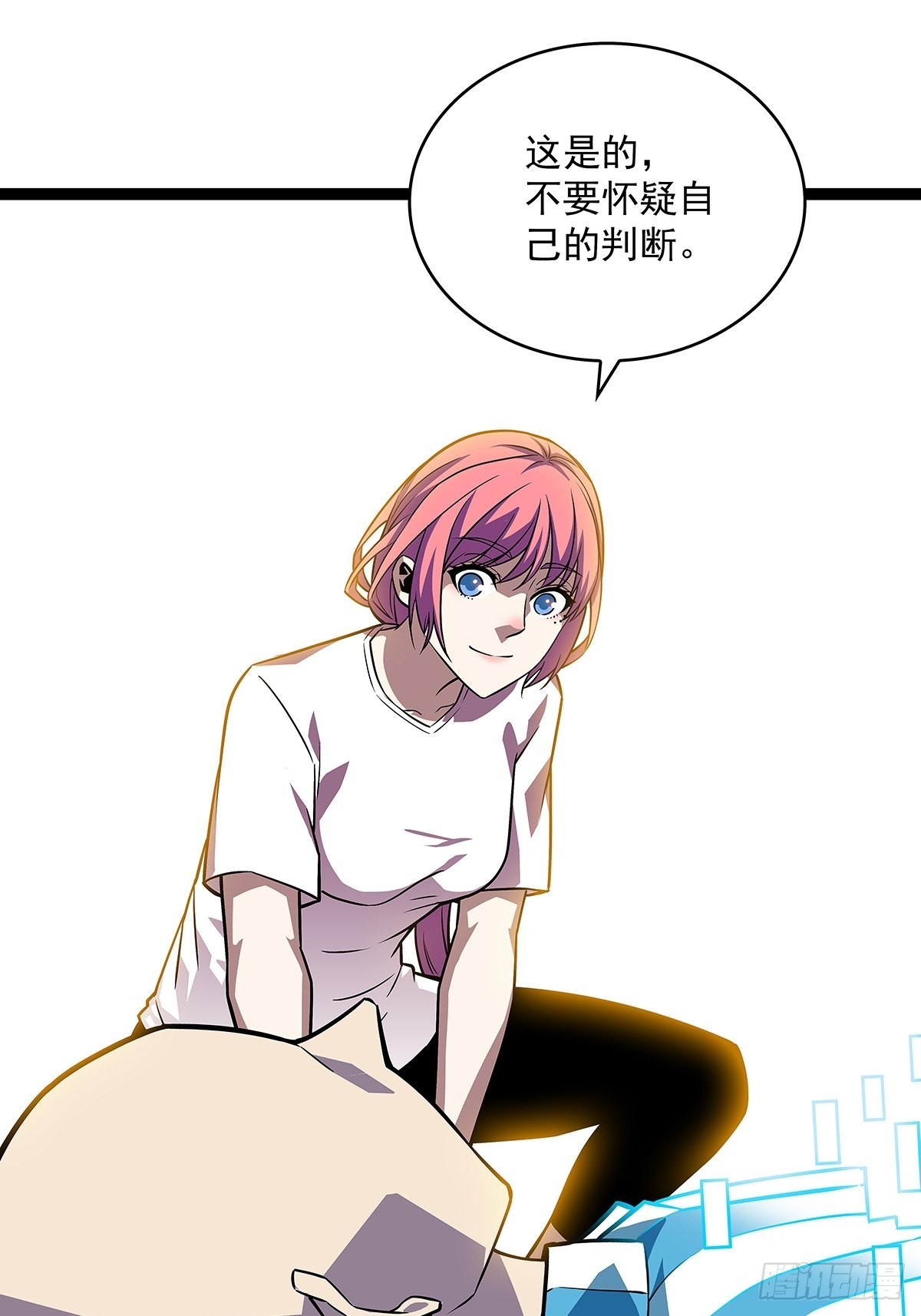 从认真玩游戏开始崛起漫画,这破游戏2图
