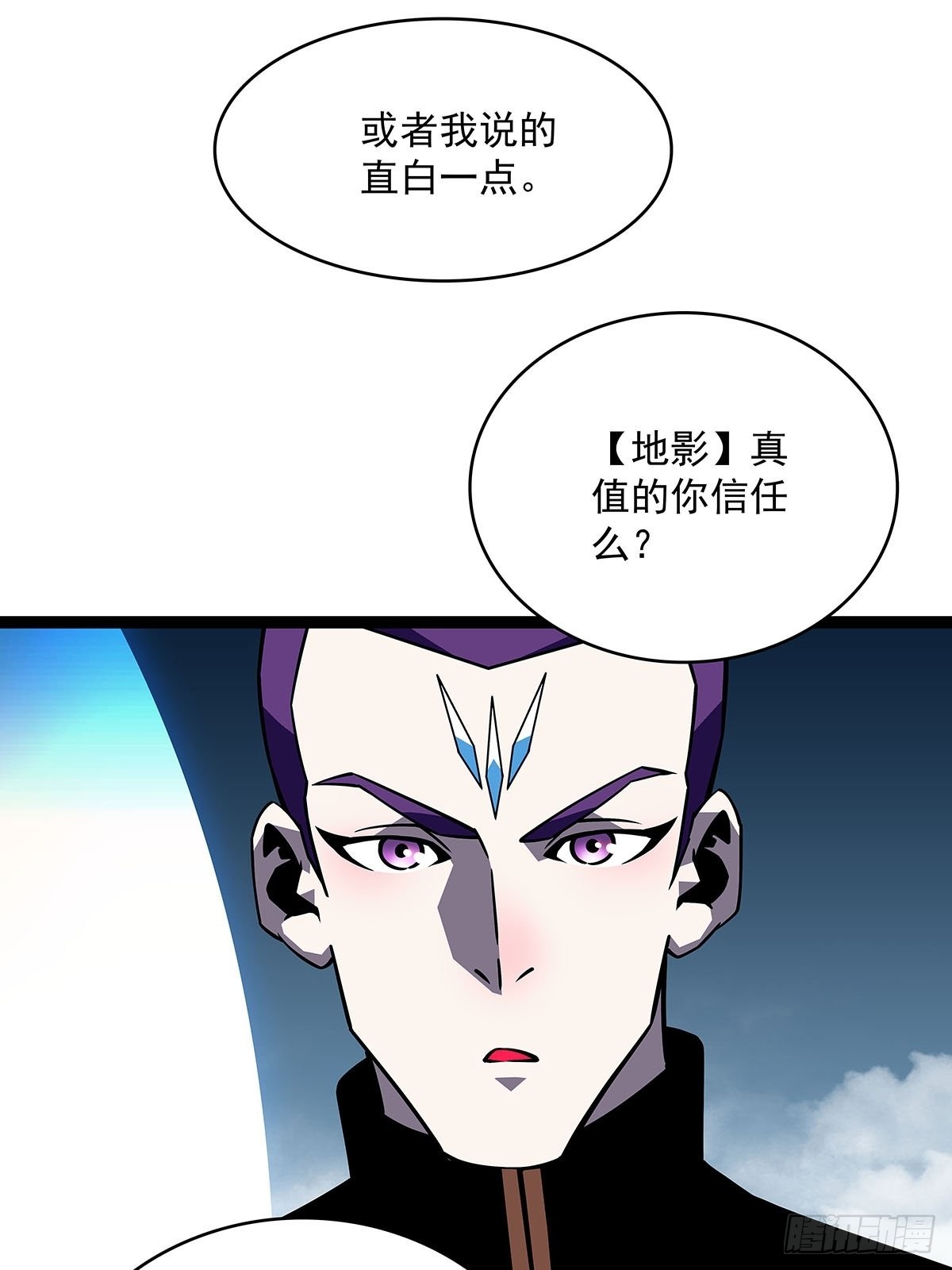 从认真玩游戏开始崛起漫画,什么鬼 说清楚一点啊1图