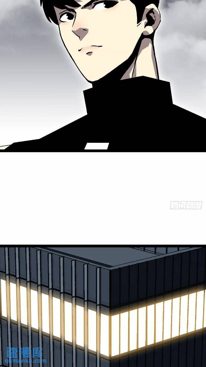 从认真玩游戏开始崛起漫画,我们一定会赢1图