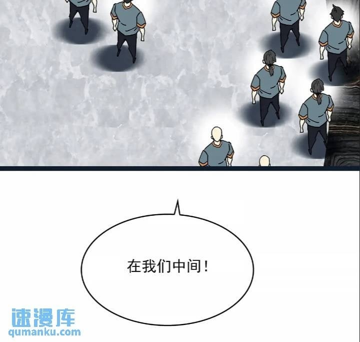从认真玩游戏开始崛起漫画,我们一定会赢1图
