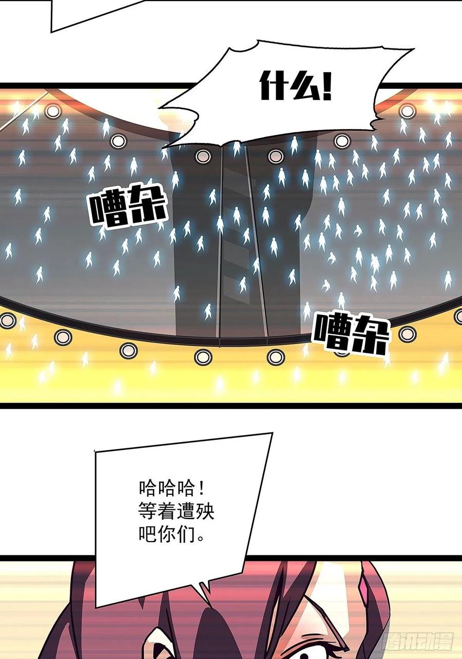 从认真玩游戏开始崛起漫画,哥哥我厉不厉害2图