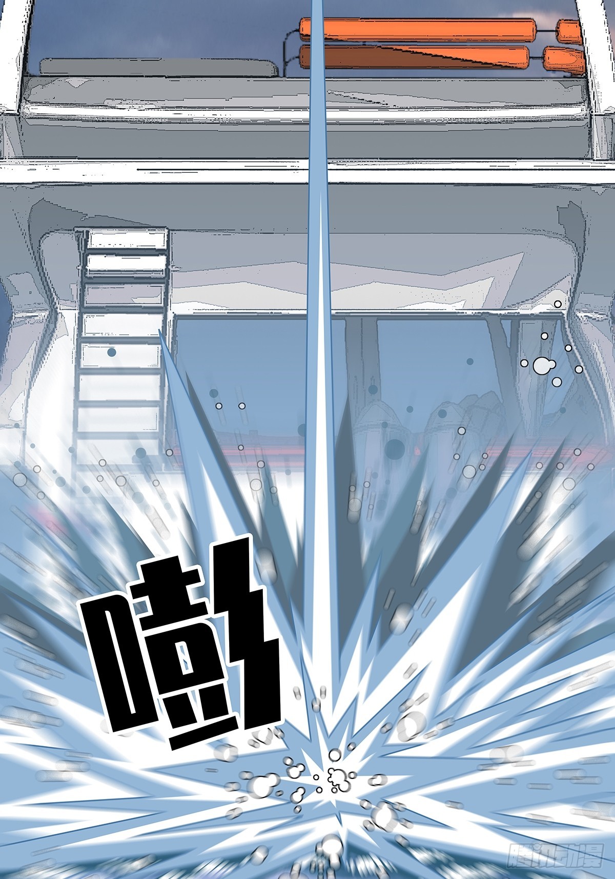 从认真玩游戏开始崛起漫画,大哥你问啥我就说啥2图