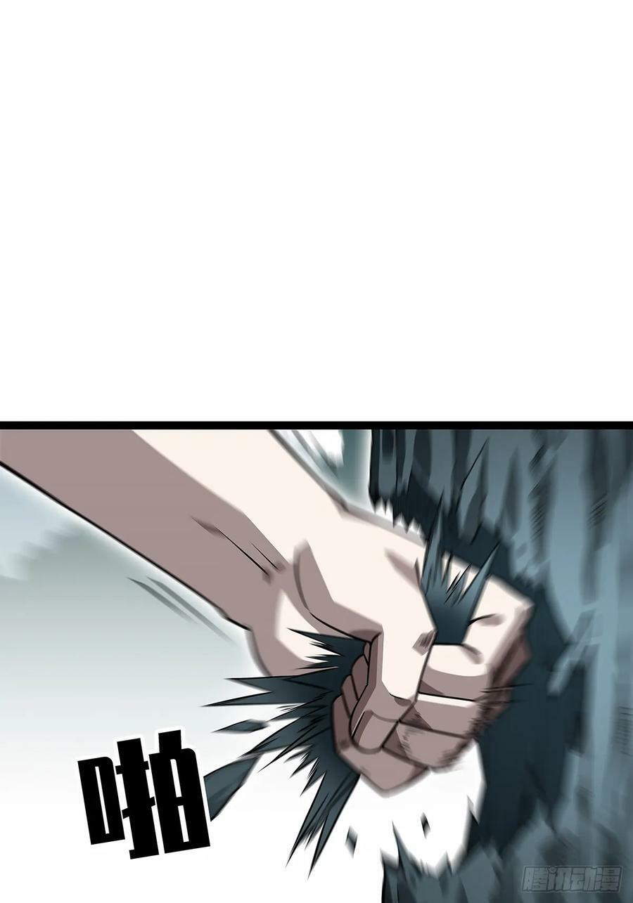 从认真玩游戏开始崛起漫画,等他来1图