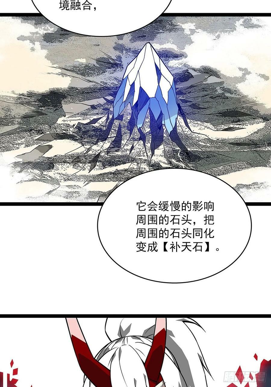 从认真玩游戏开始崛起漫画,回答我几个问题1图