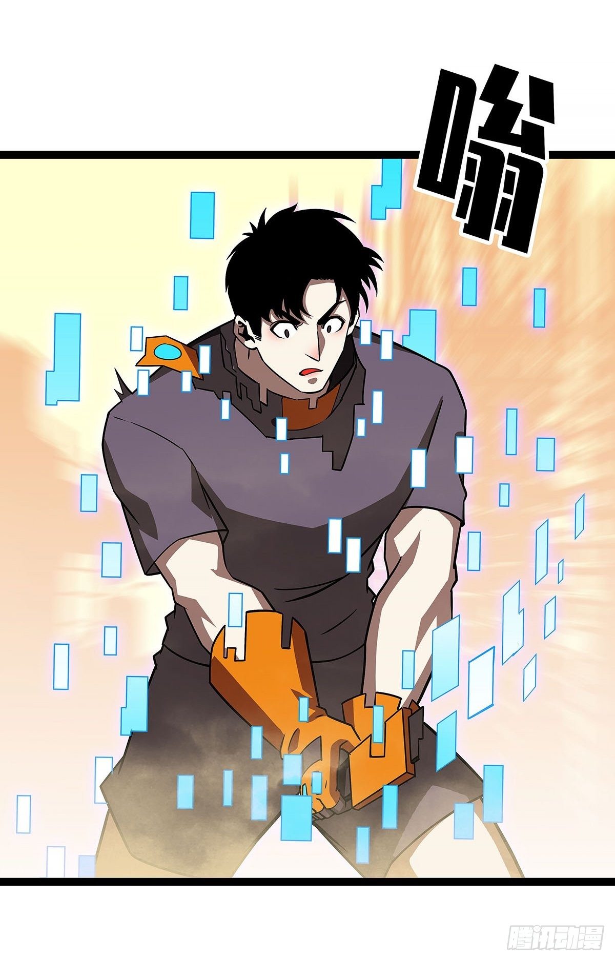从认真玩游戏开始崛起漫画,第六个技能的选择2图