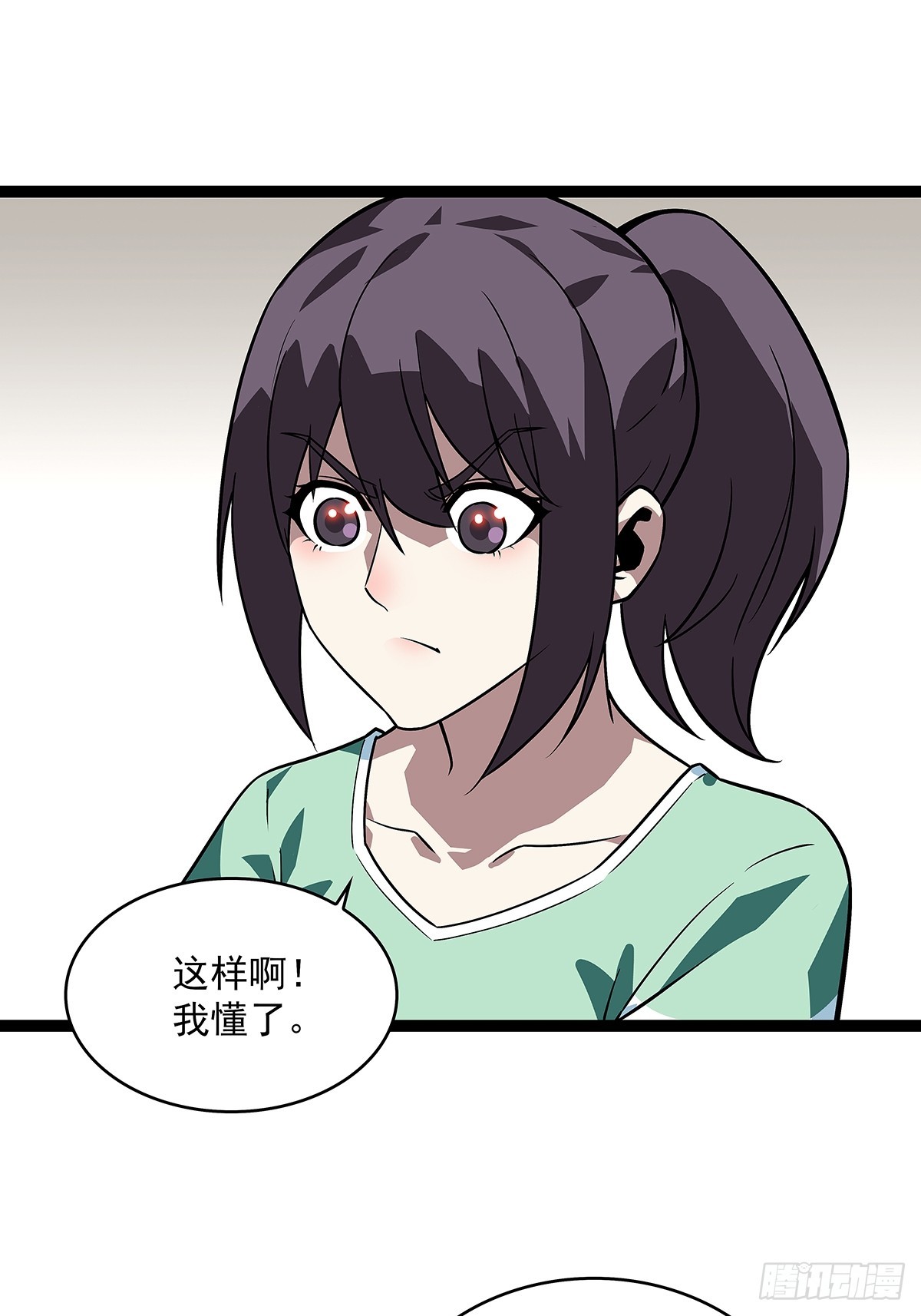 从认真玩游戏开始崛起原著小说漫画,骤变的世界2图