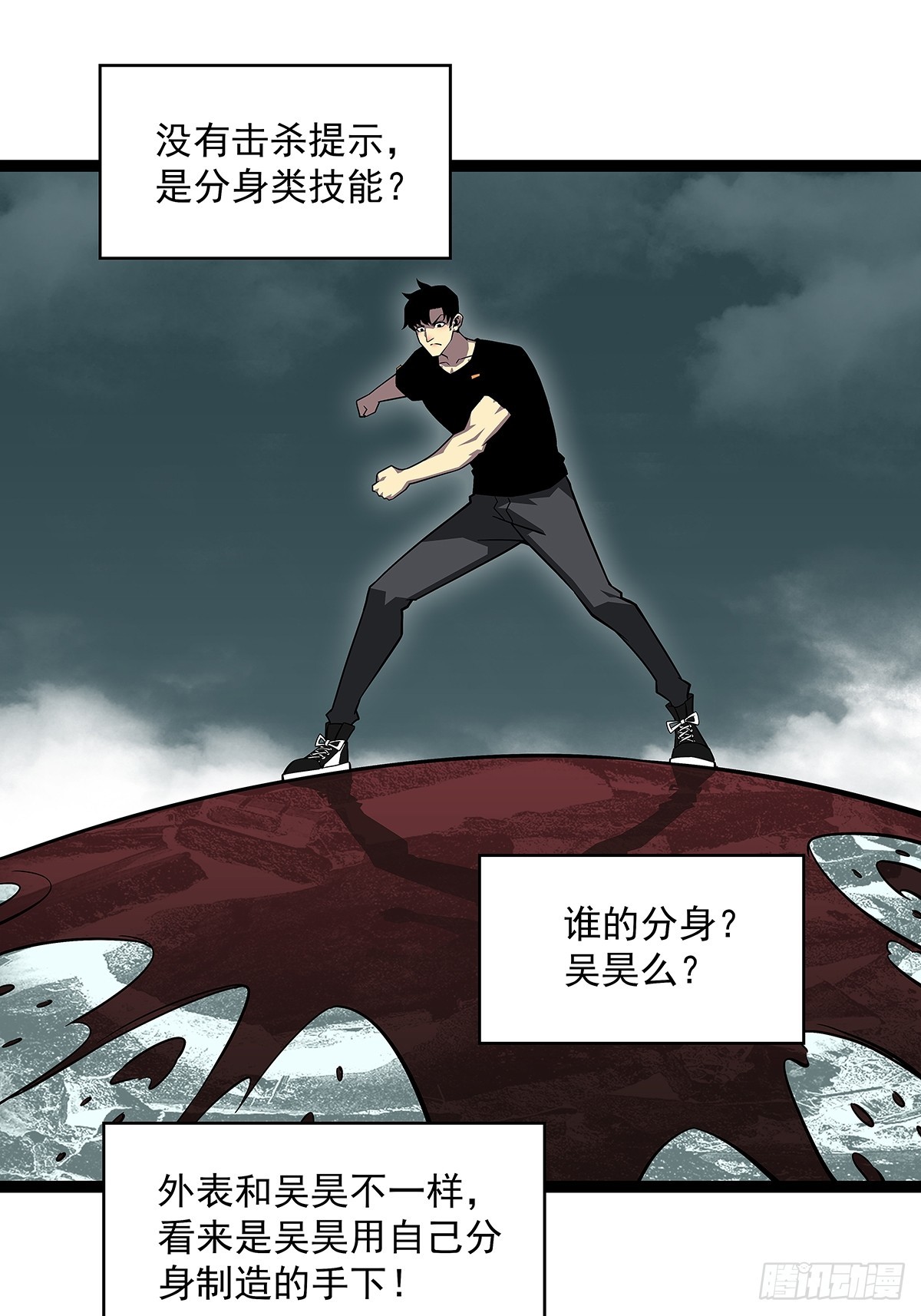 从认真玩游戏开始崛起免费下拉漫画,谦虚一点总是好的2图