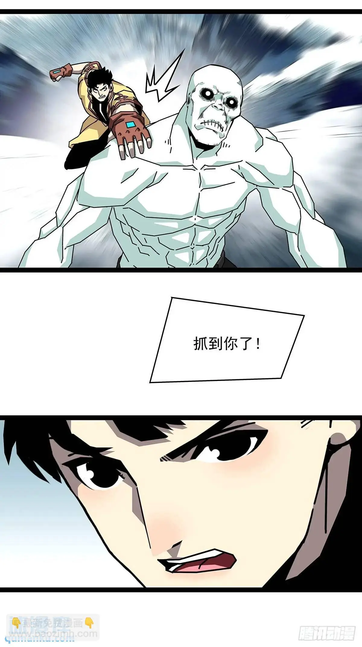 从认真玩游戏开始崛起24漫画,提前进入1图