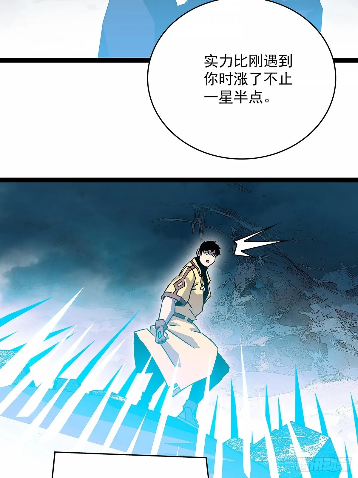 从认真玩游戏开始崛起漫画,谁都不能阻止轮回2图