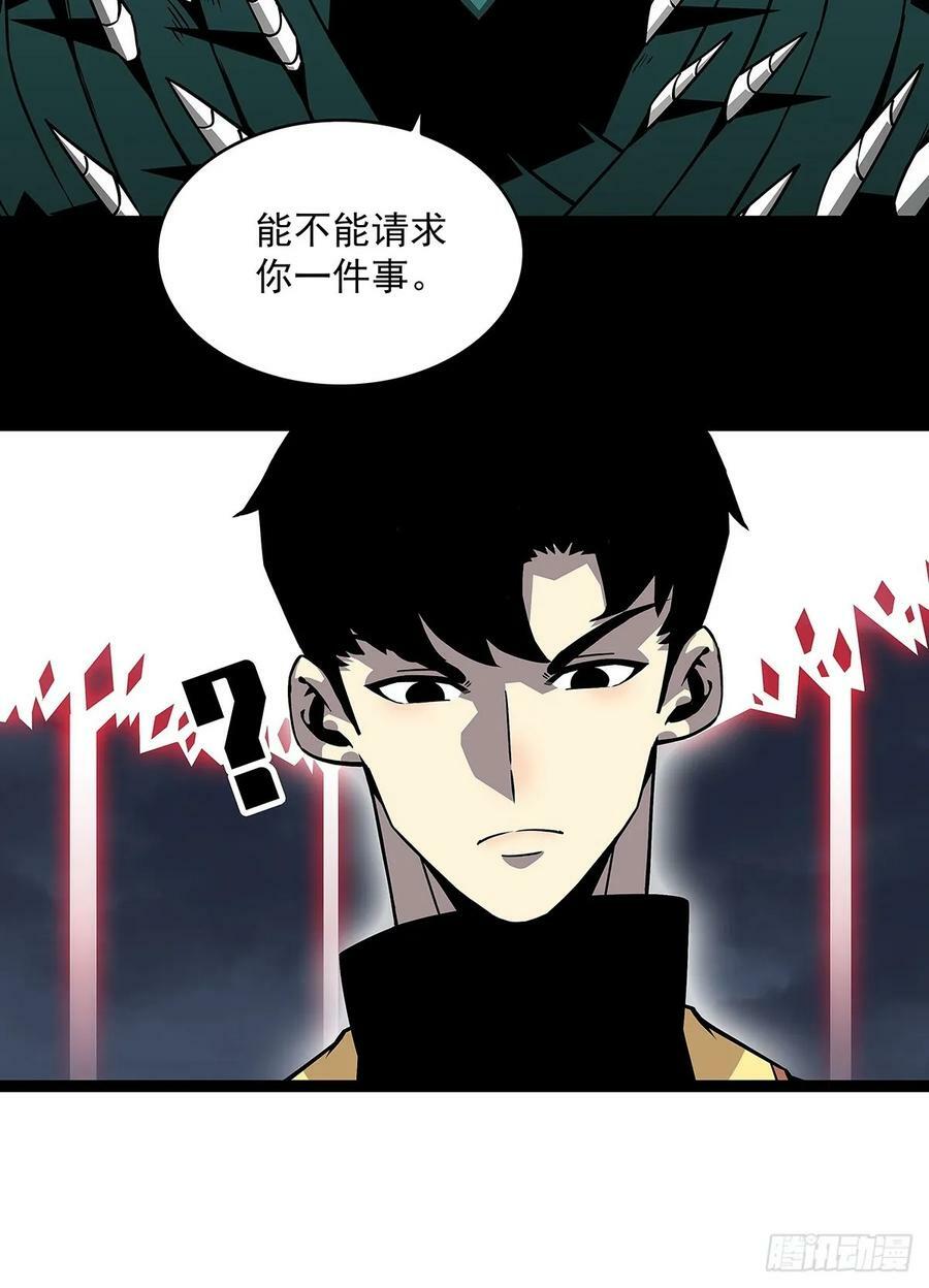 从认真玩游戏开始崛起漫画免费阅读包子漫画,回答我几个问题1图