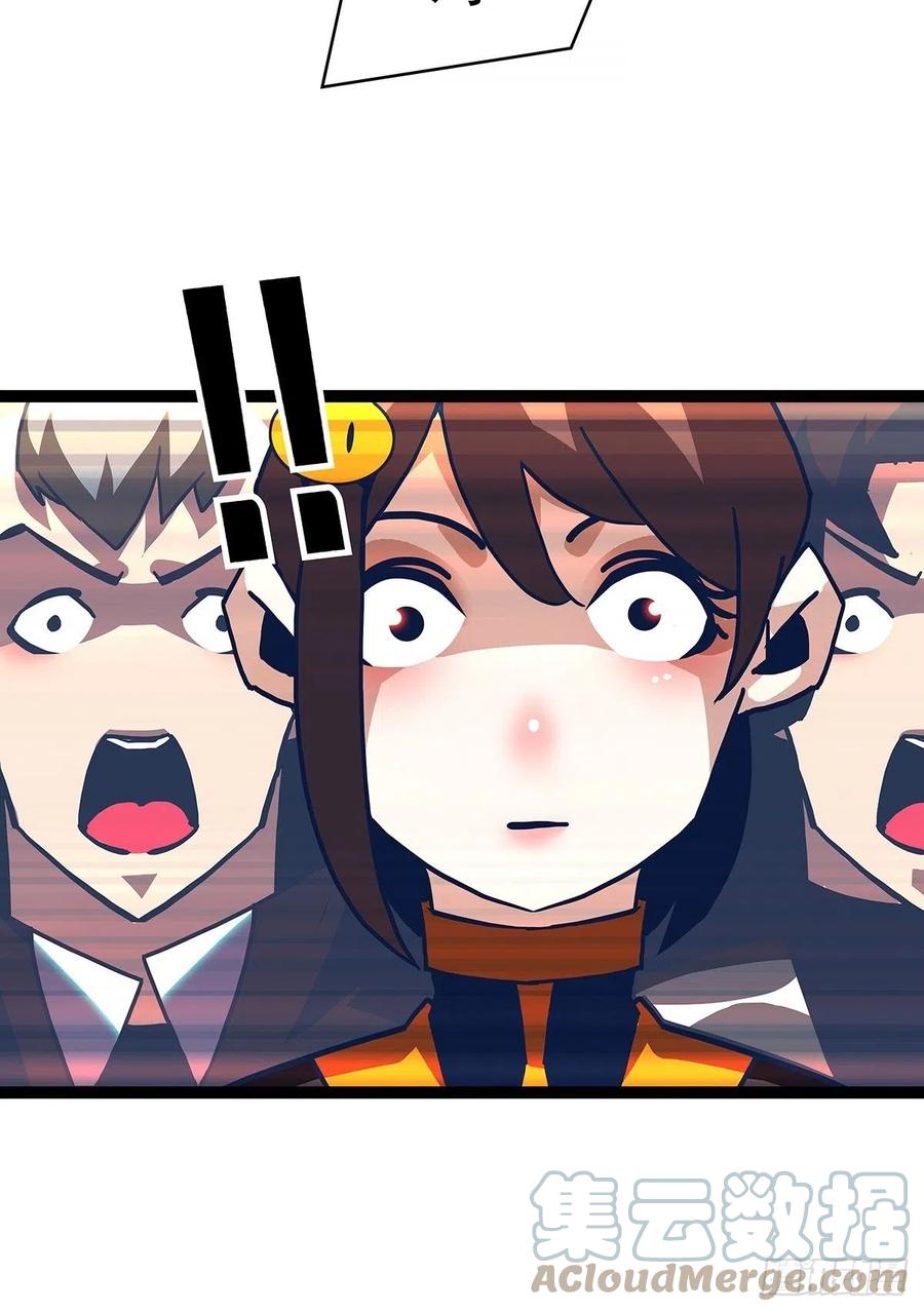 从认真玩游戏开始崛起漫画,哥哥我厉不厉害2图