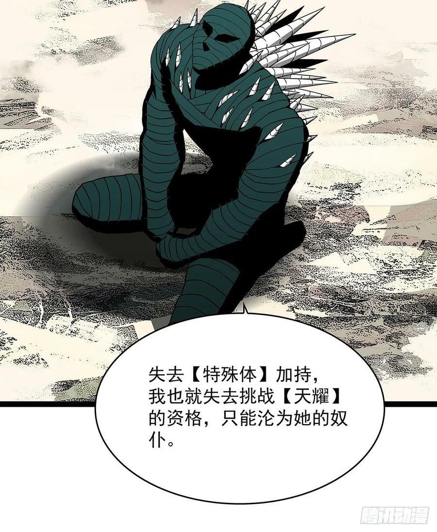 从认真玩游戏开始崛起漫画免费阅读包子漫画,回答我几个问题1图