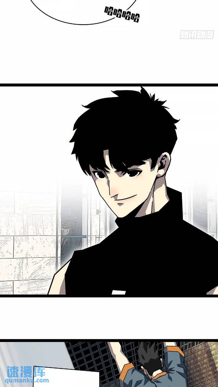 从认真玩游戏开始崛起漫画,我们一定会赢2图