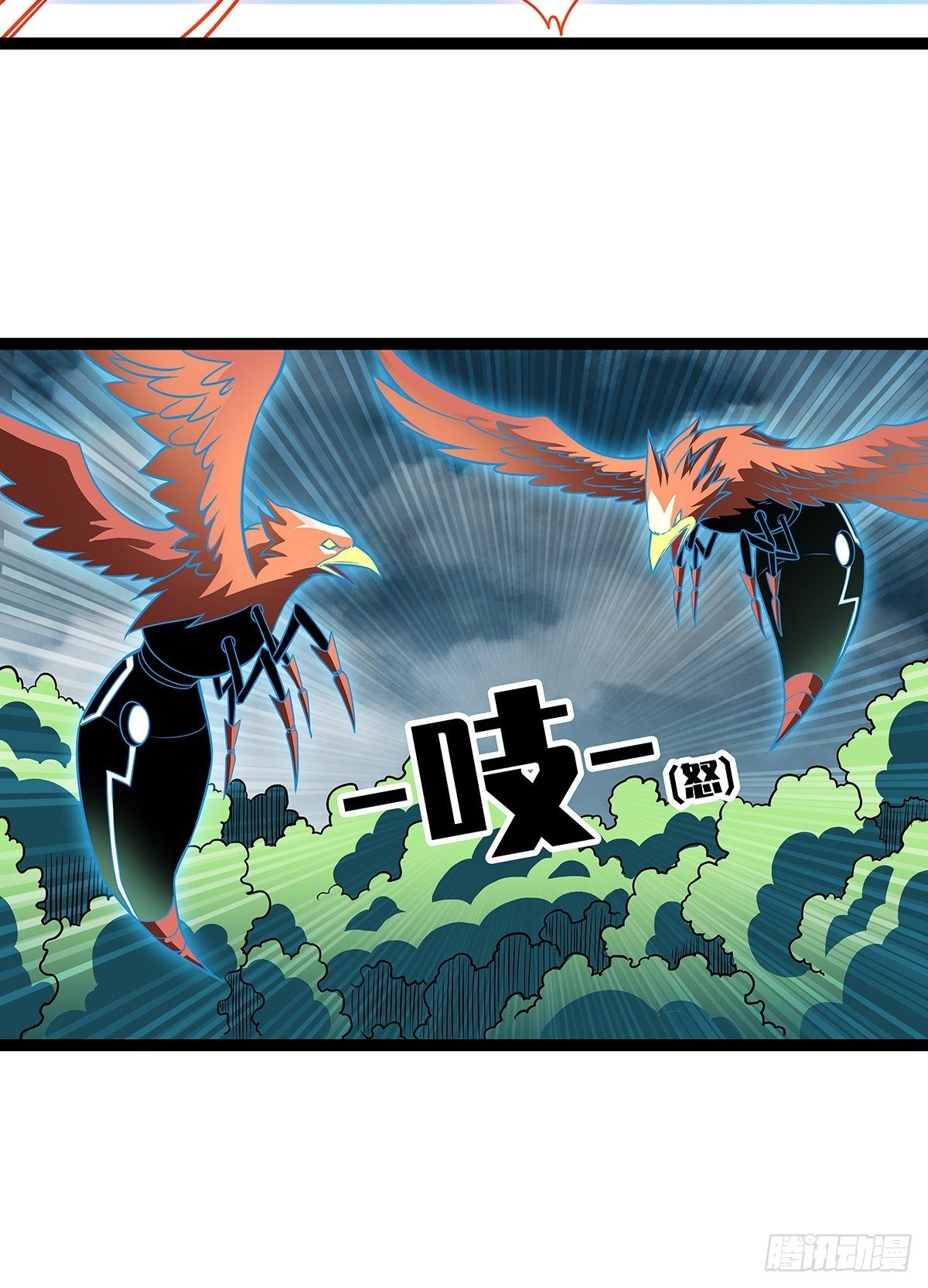 从认真玩游戏开始崛起漫画,第二只御魂兽1图