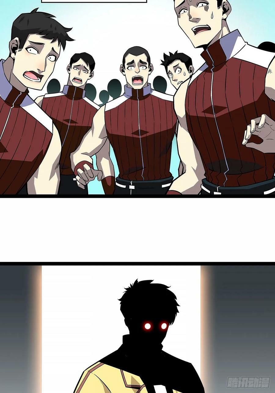 从认真玩游戏开始崛起漫画,反常的态度2图