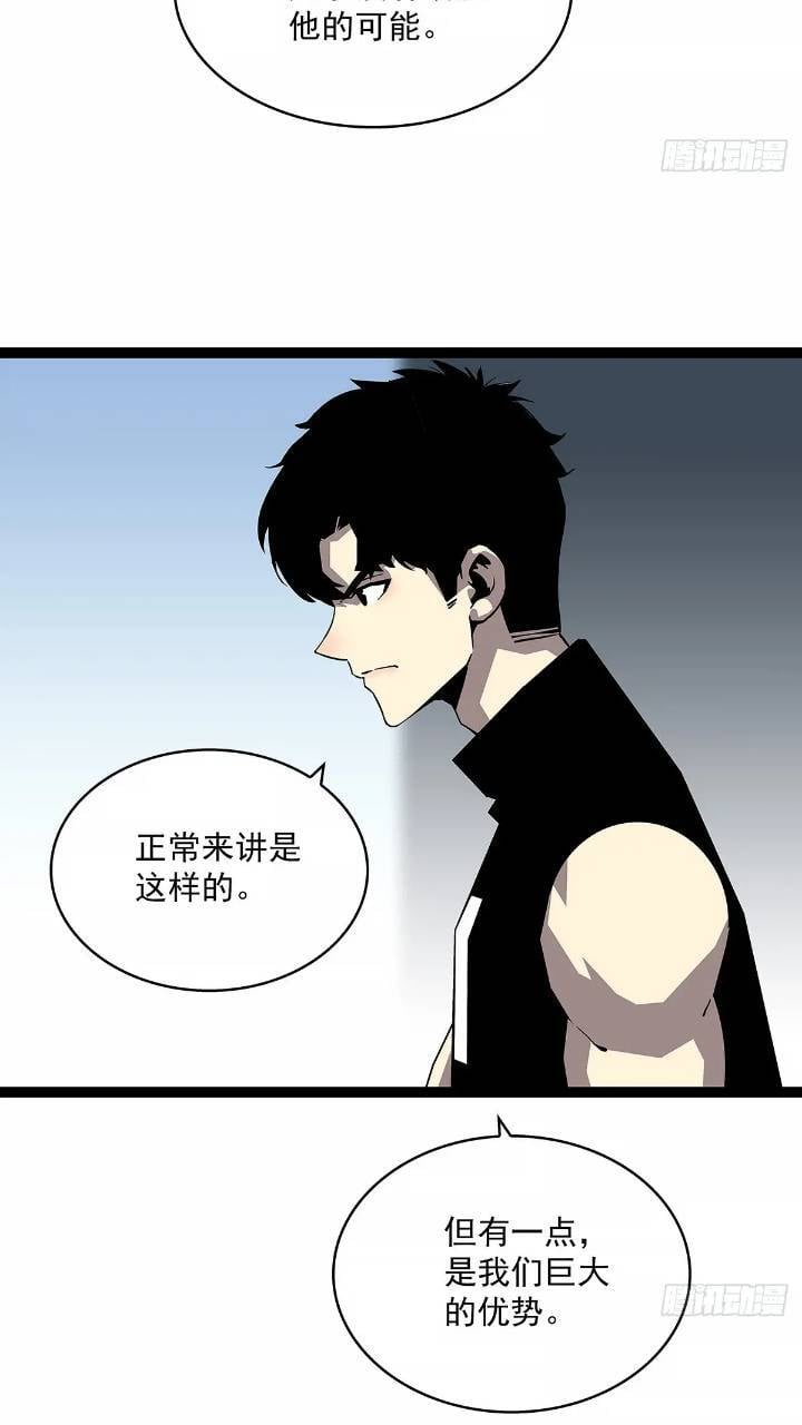 从认真玩游戏开始崛起漫画漫画,我们一定会赢2图