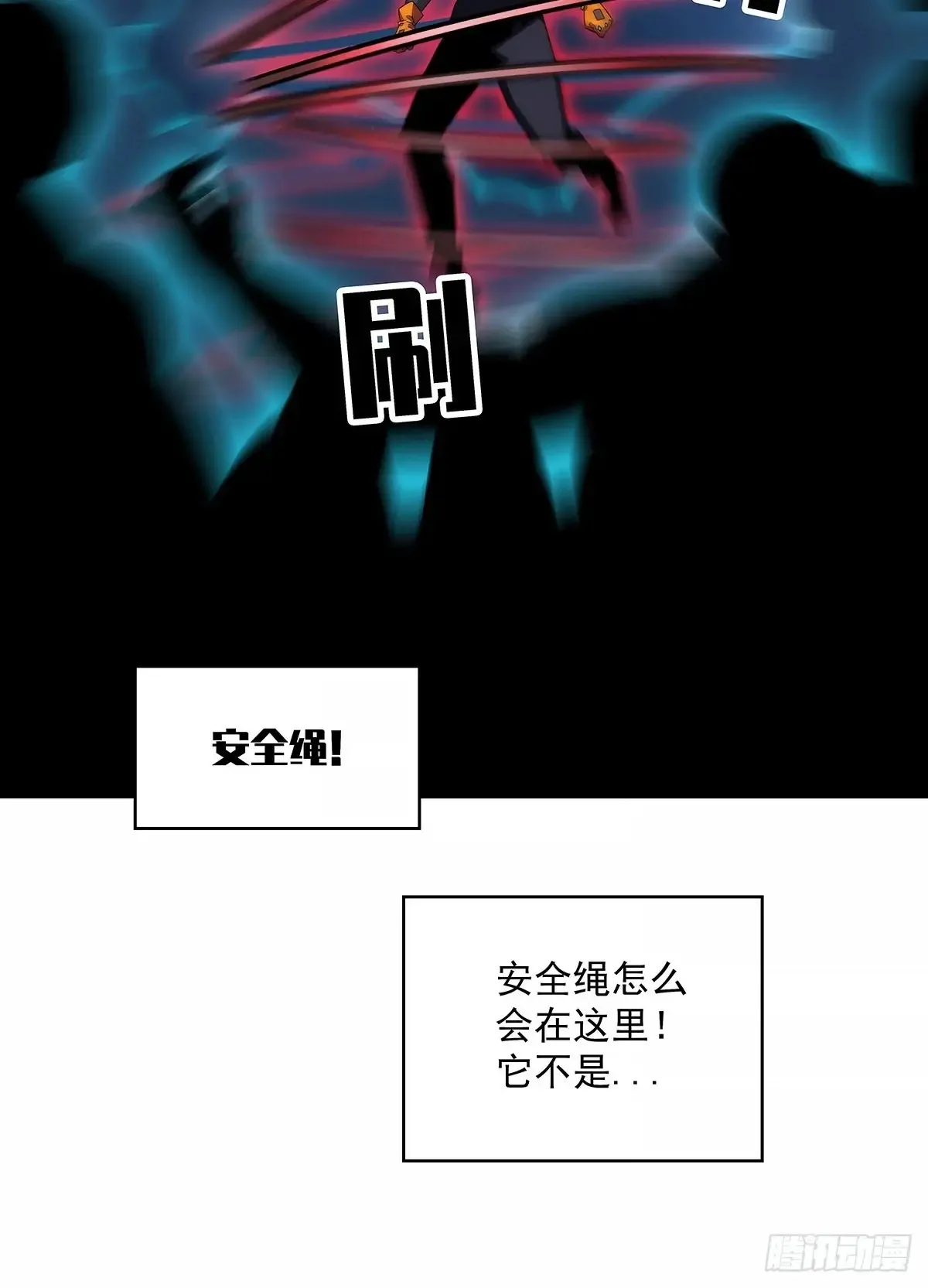 从认真玩游戏开始崛起漫画,华中州外1图