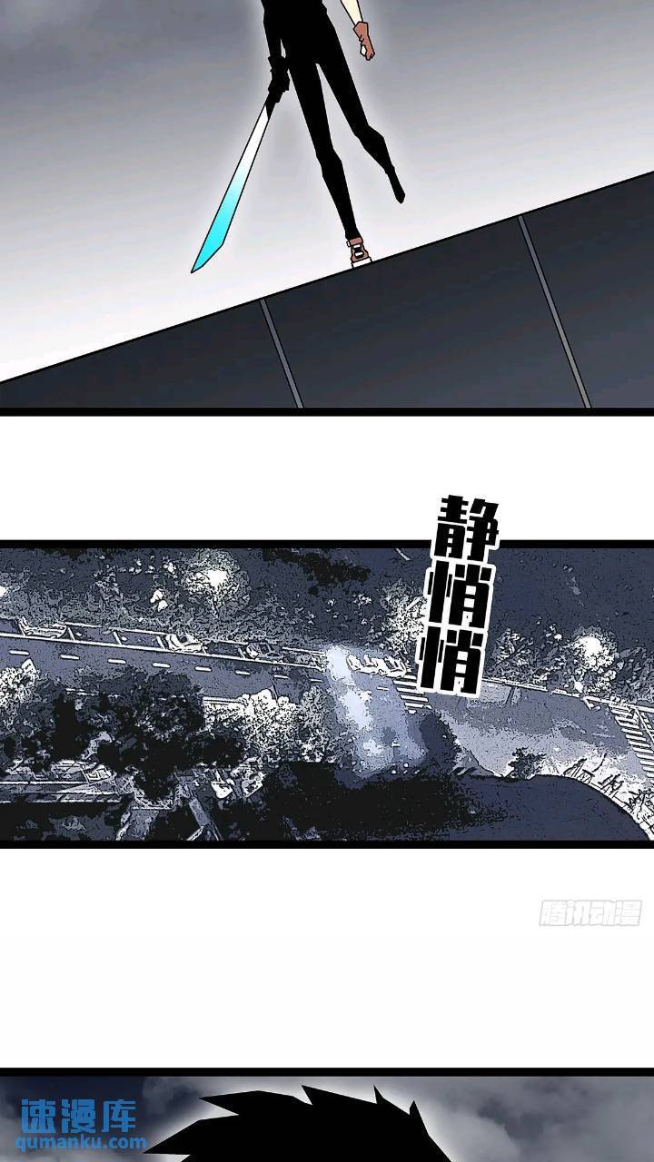 从认真玩游戏开始崛起漫画,我们一定会赢2图