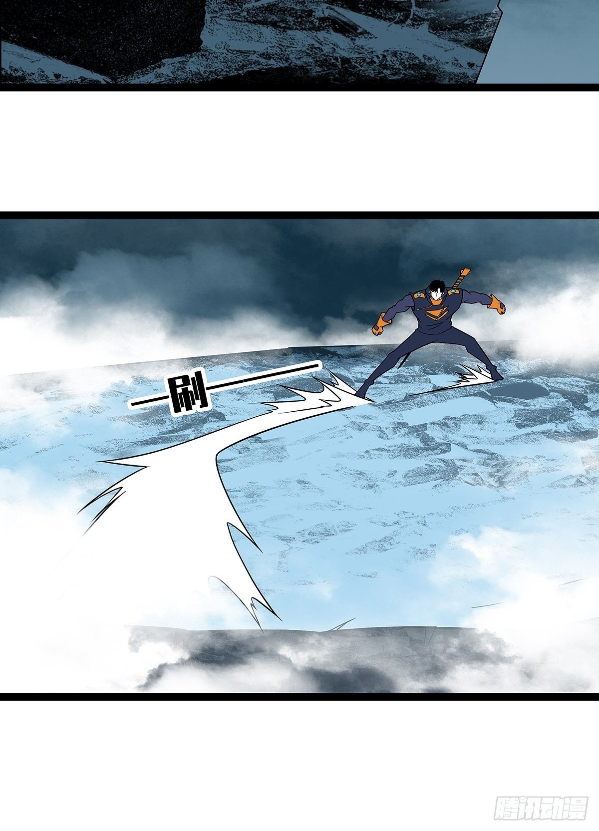 从认真玩游戏开始崛起漫画,第二只御魂兽2图