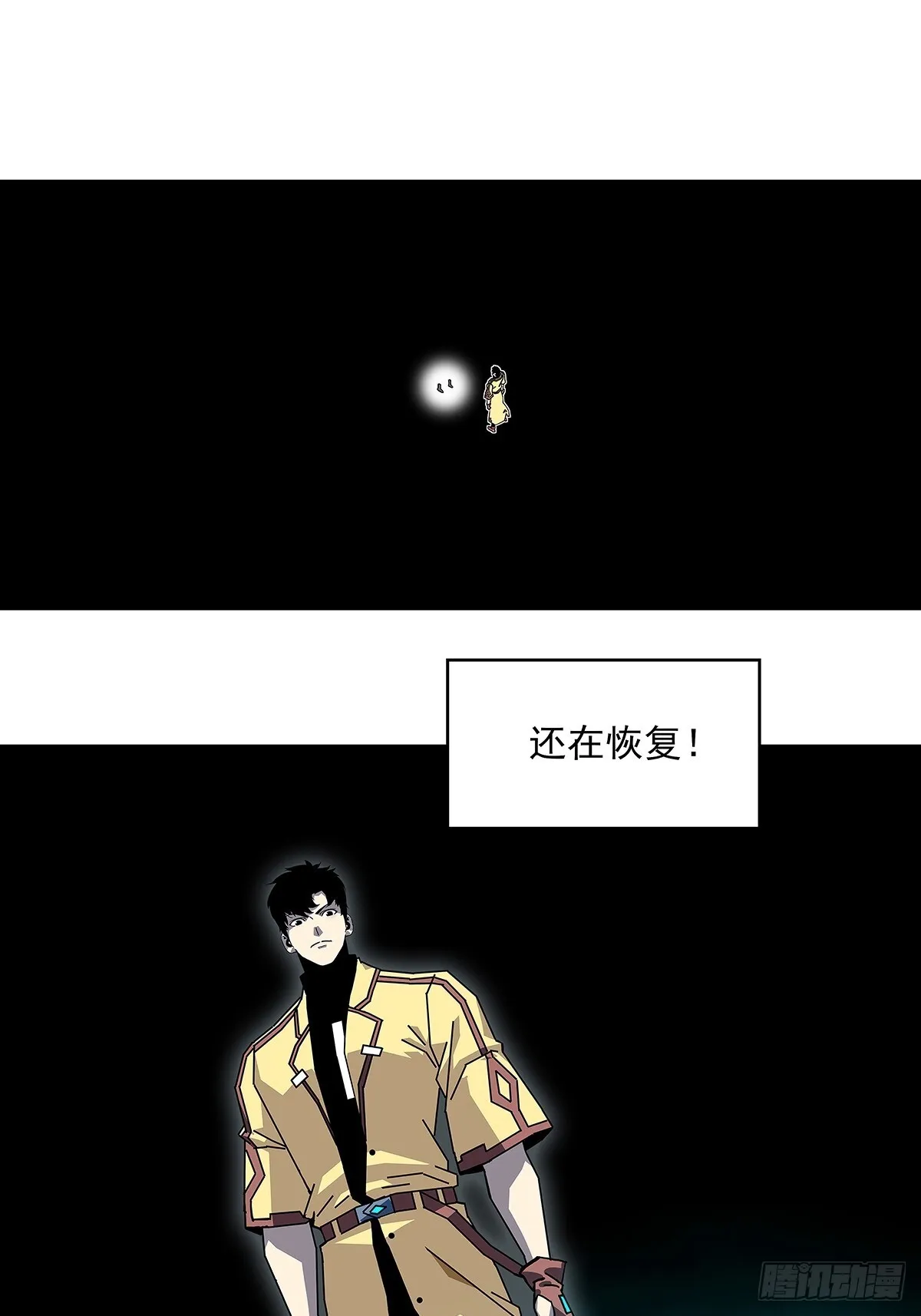 从认真玩游戏开始崛起300话漫画,你能打败天耀么2图