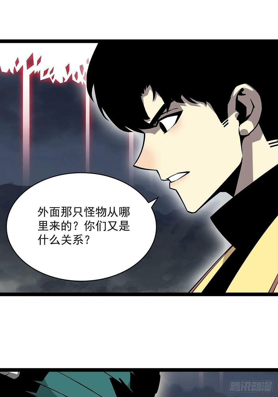 从认真玩游戏开始崛起漫画,回答我几个问题2图