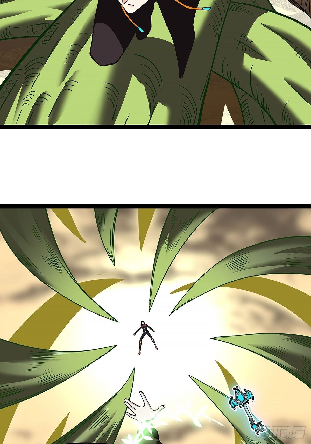 从认真玩游戏开始崛起漫画,与魏西的第一次合作2图
