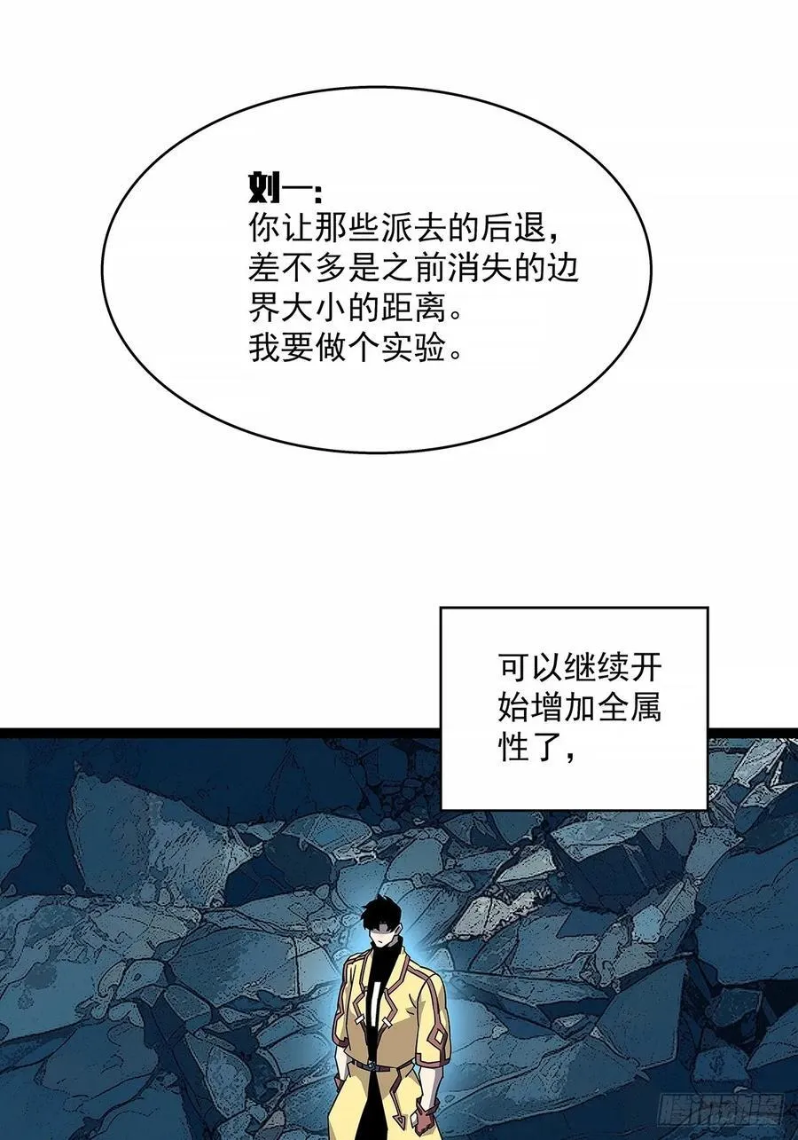 从认真玩游戏开始崛起腾讯动漫漫画,这不是你1图