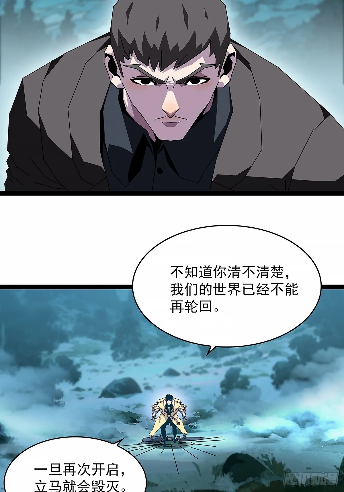 从认真玩游戏开始崛起漫画小说漫画,谁都不能阻止轮回1图