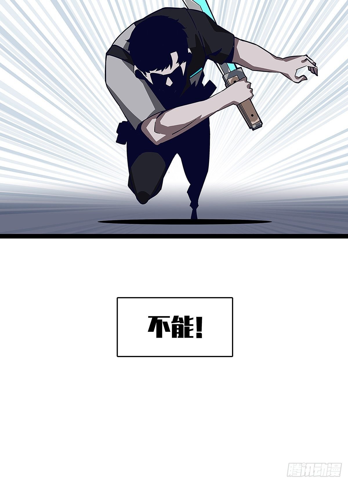 从认真玩游戏开始崛起漫画,用绝境换解决问题的机遇1图