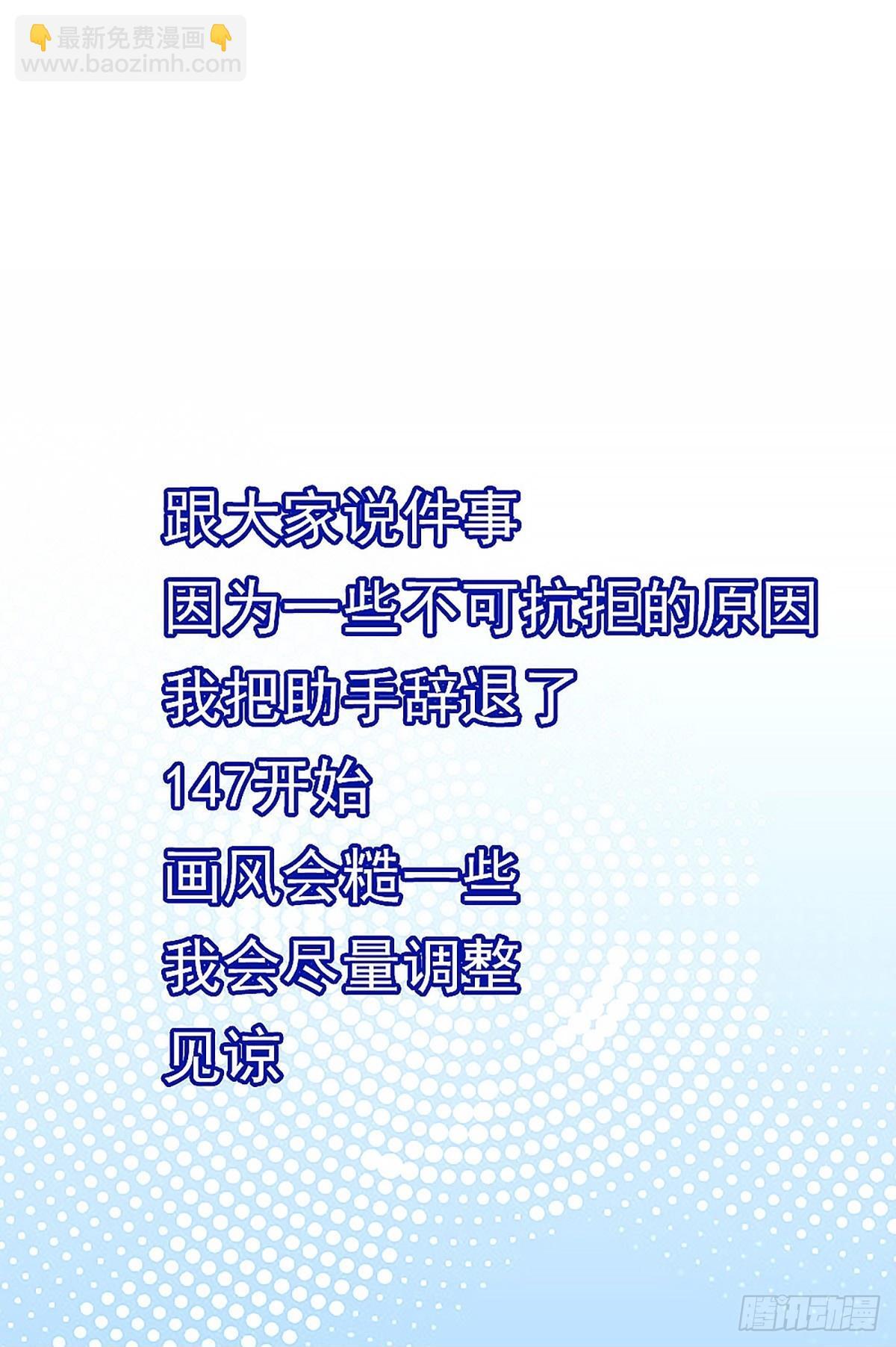 从认真玩游戏开始崛起漫画,重要的事1图