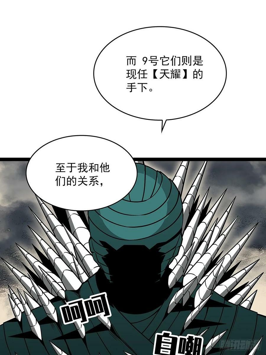从认真玩游戏开始崛起漫画免费阅读包子漫画,回答我几个问题1图