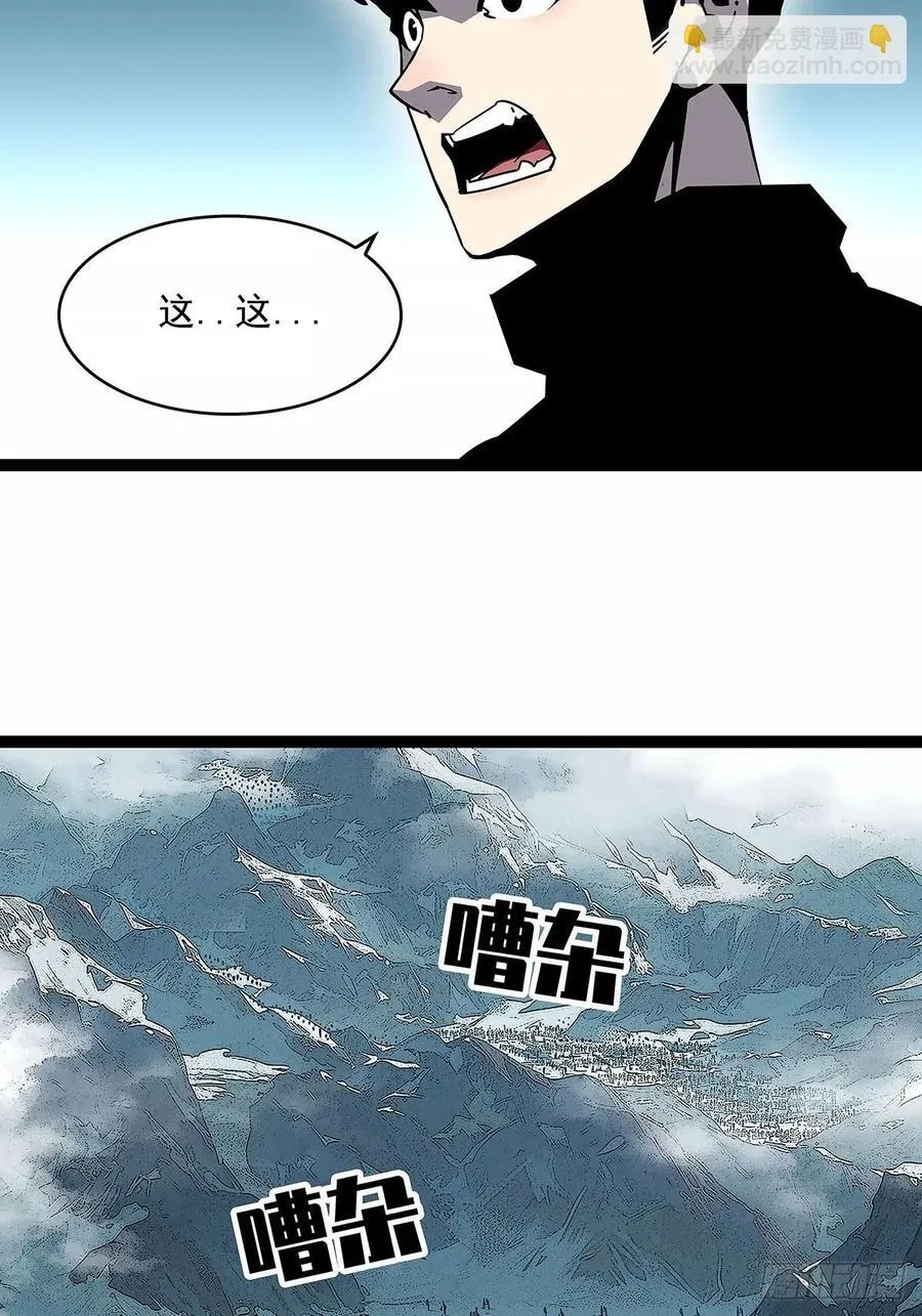 从认真玩游戏开始崛起漫画免费看漫画,这不是你1图