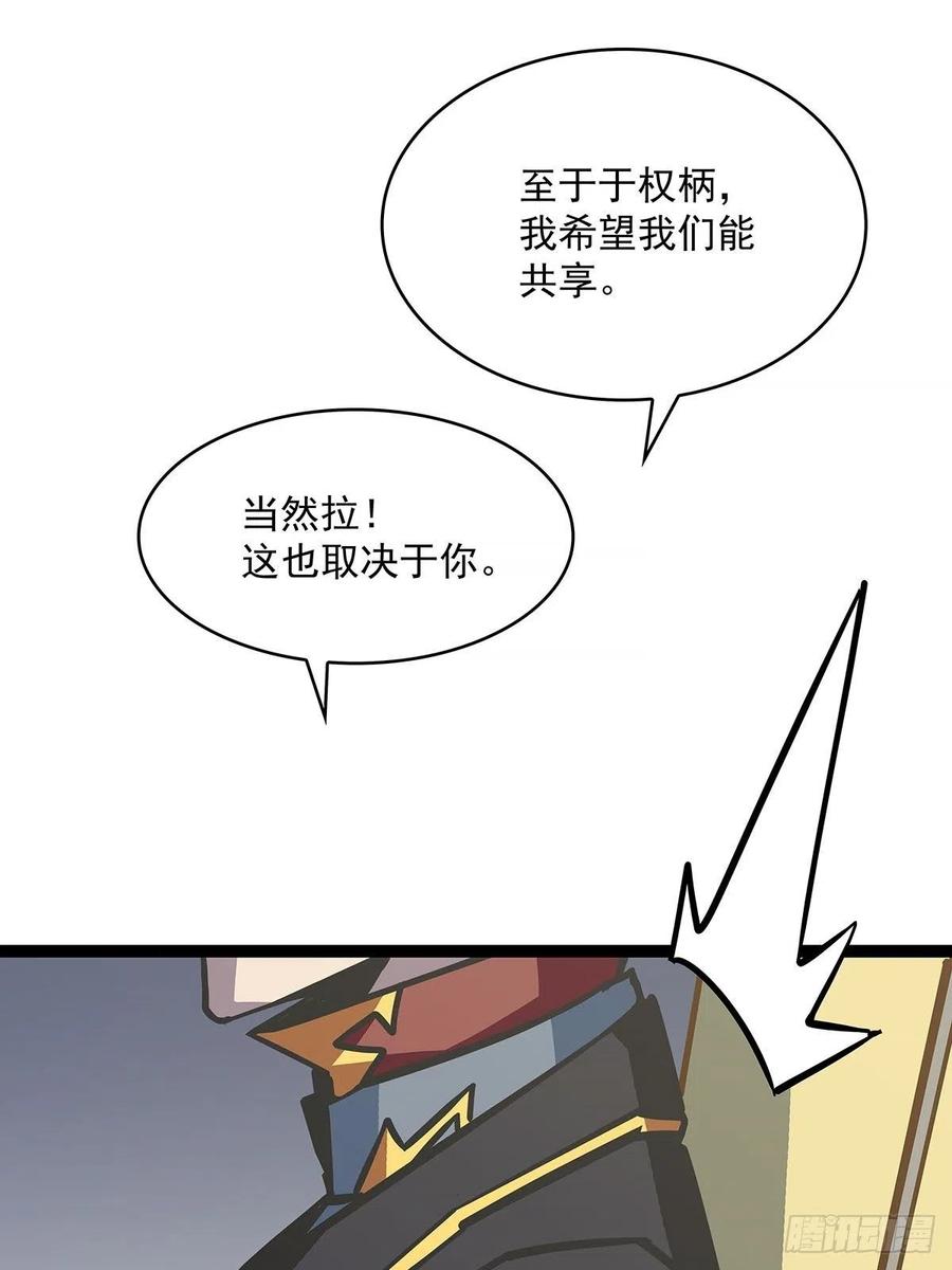 从认真玩游戏开始崛起漫画下拉式漫画,与前世天差地别的属性1图